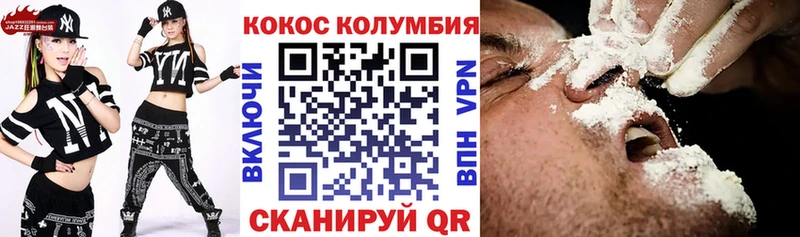 Наркошоп купить Кокаин Меф мяу мяу ГАШИШ Alpha-PVP Канабис Краснодар
