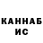 Каннабис White Widow Davi Sue