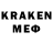 Меф мяу мяу кристаллы Kanata19913,2:38