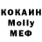 МЕФ 4 MMC Elizabeth Iloveelohim