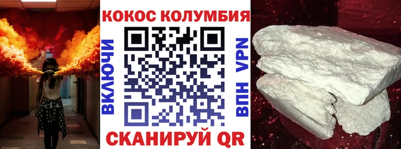 Cocaine Fish Scale Купить Краснодар