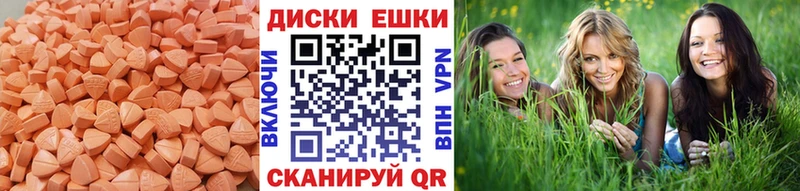 Купить закладки  Краснодар  ЭКСТАЗИ бентли 