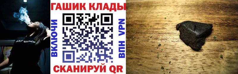 ГАШ ice o lator  Купить закладки  Краснодар 