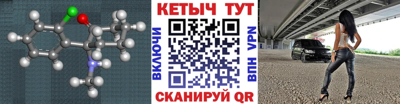 КЕТАМИН VHQ  Купить где  Краснодар 