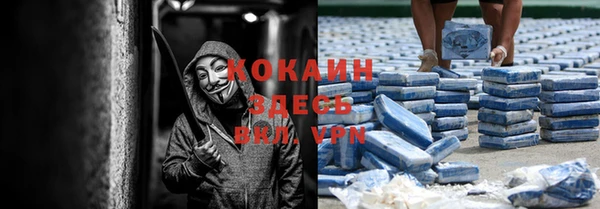 мяу мяу кристалл Магадан