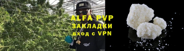 мяу мяу кристалл Магадан