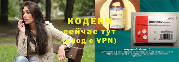 мяу мяу кристалл Магадан