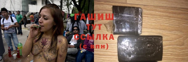 мяу мяу кристалл Магадан