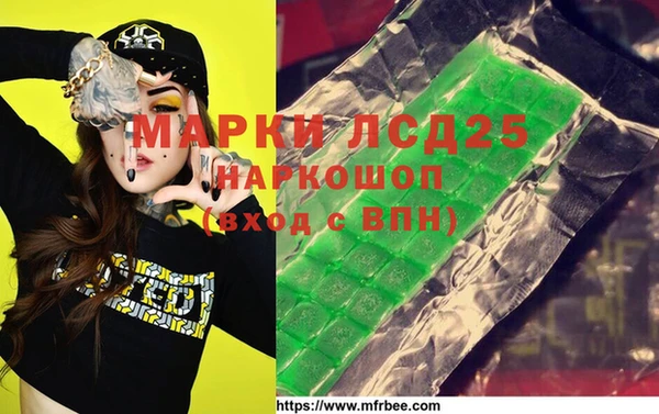 мяу мяу кристалл Магадан