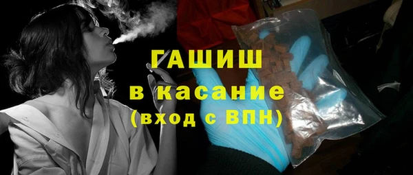 мяу мяу кристалл Магадан