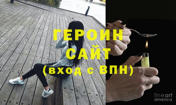 spice Магас