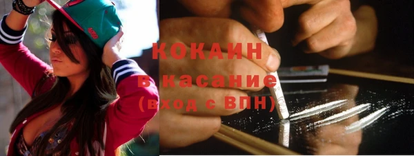 spice Магас