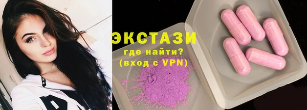 spice Магас