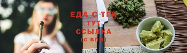 молекула духа Майский