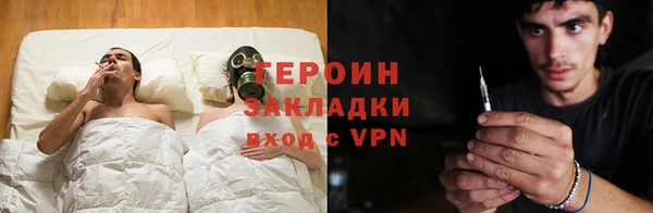 spice Магас