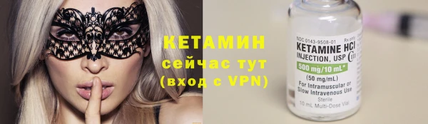 мяу мяу кристалл Магадан