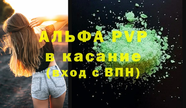 spice Магас
