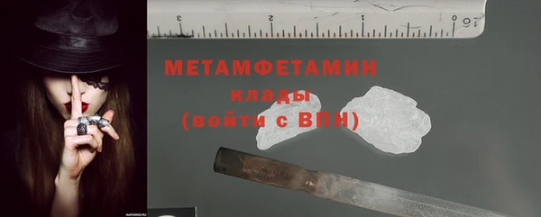 мяу мяу кристалл Магадан