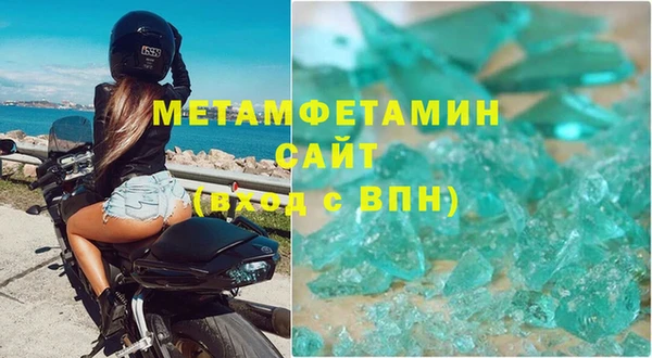 мяу мяу кристалл Магадан