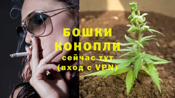 мяу мяу кристалл Магадан