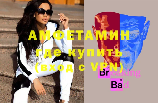 молекула духа Майский