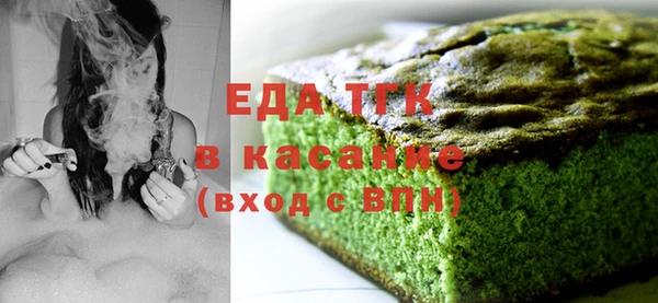 мяу мяу кристалл Магадан