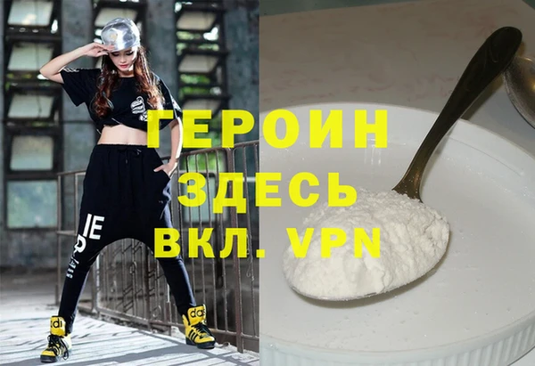 мяу мяу кристалл Магадан
