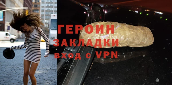 молекула духа Майский