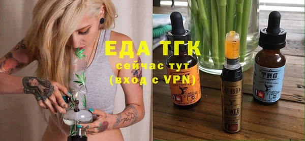 молекула духа Майский