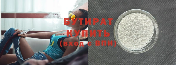 мяу мяу кристалл Магадан