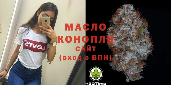 мяу мяу кристалл Магадан