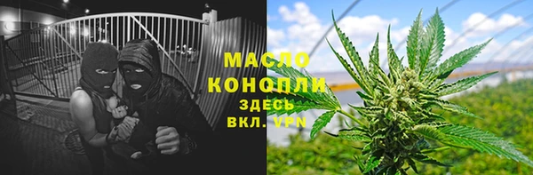 мяу мяу кристалл Магадан