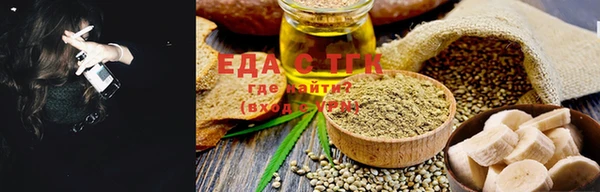 spice Магас