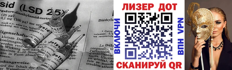 Купить закладки  Краснодар  ЛСД экстази кислота 