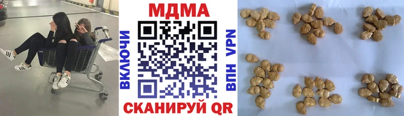 MDMA VHQ  Купить где  Краснодар 