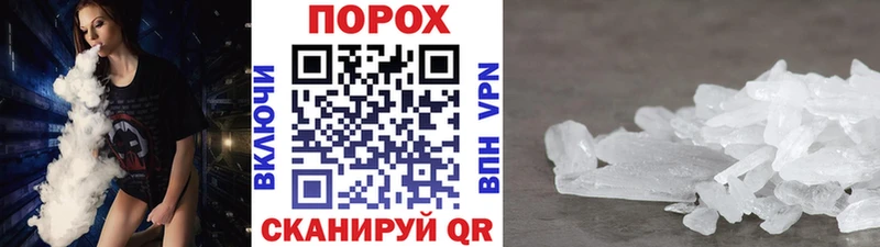 Метамфетамин кристалл  Купить  Краснодар 