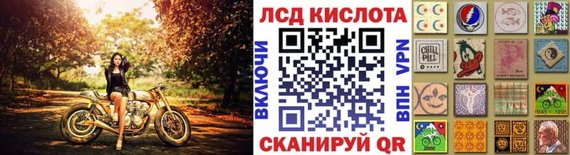 Купить  Краснодар  Наркотические марки 1,8мг 