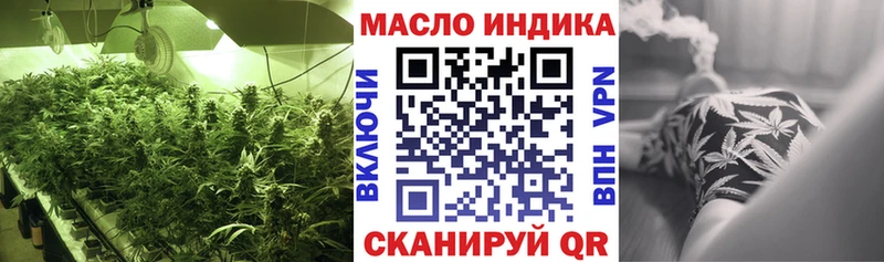 Купить  Краснодар  Дистиллят ТГК гашишное масло 